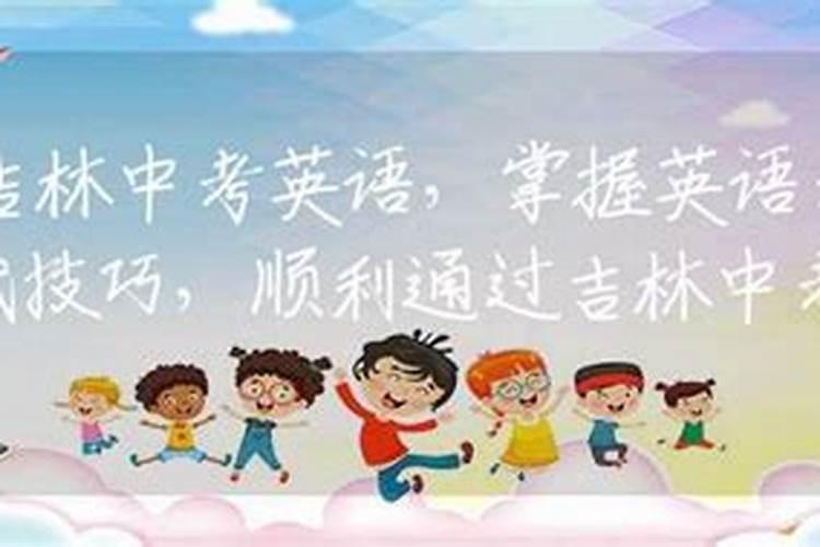 学习方法考试技巧
