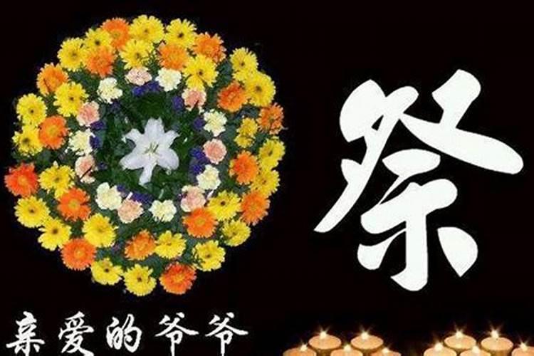 梦见已故的爷爷奶奶还活着的预兆