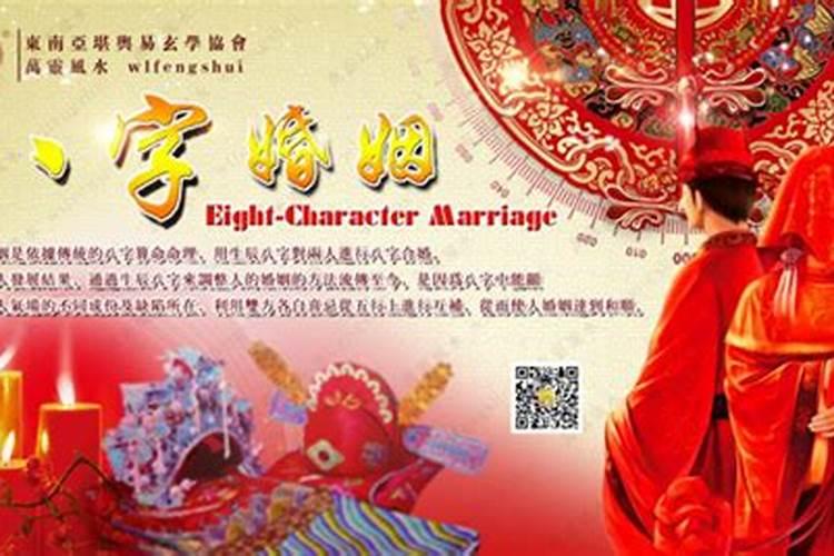 女人八字偏硬适合嫁什么人 什么八字的女人会克夫？