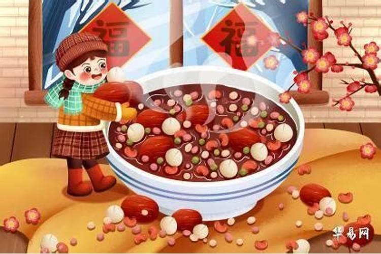 腊月初八适合结婚吗 腊月初八是结婚的好日子吗