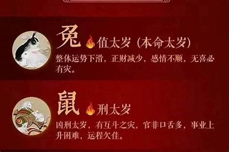 化解太岁最简单的方法自己化太岁方法推荐