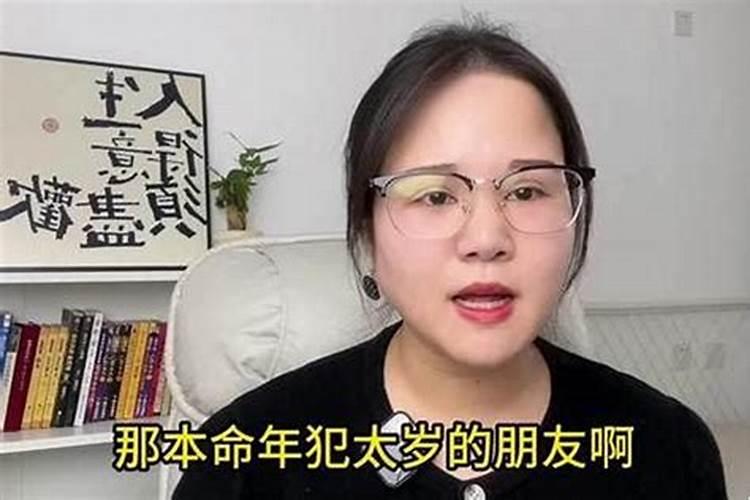 犯太岁红绳戴多久能摘下来？