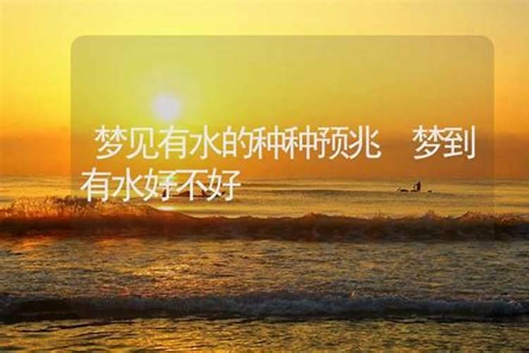 梦见打深水井的梦