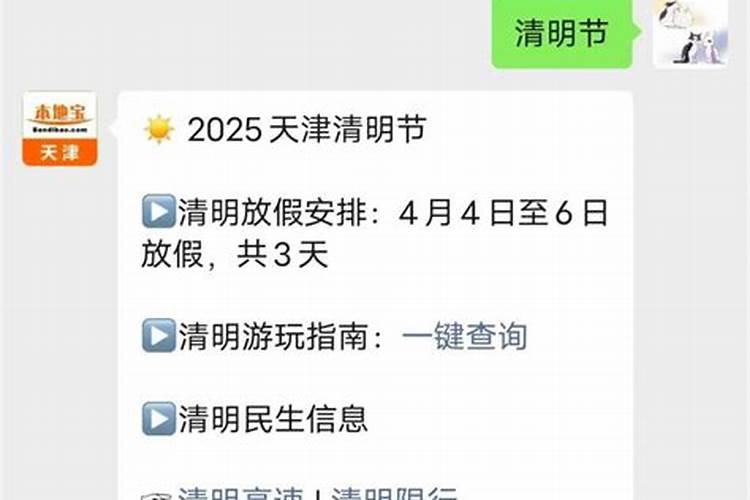 请问下南京有哪些太岁庙？2014犯太岁想去拜拜,谢谢？