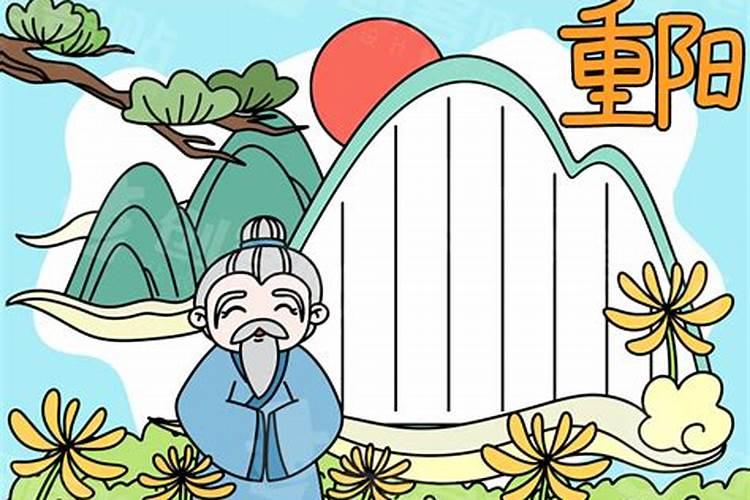 八字看娶妻富贵 家庭财富运势旺？