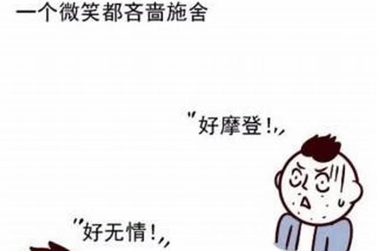 拜太岁怎么拜