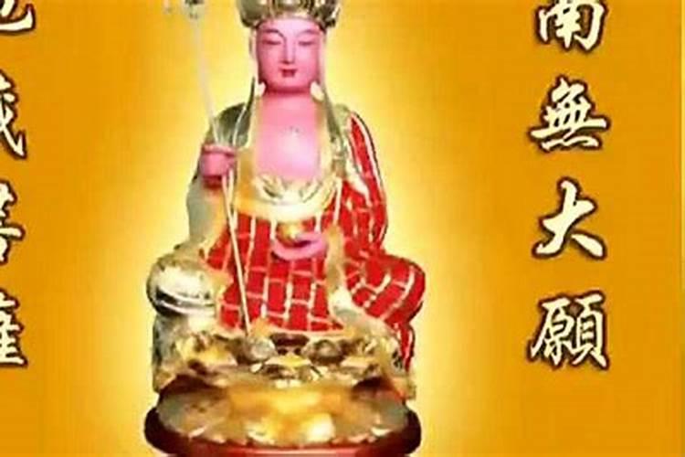 地藏经真的能超度吗？为什么我每天念一部,到现在都不知道念多少了,我爸...
