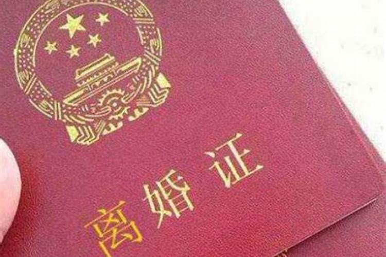 如果二婚过后再想和前夫合婚需要什么手续