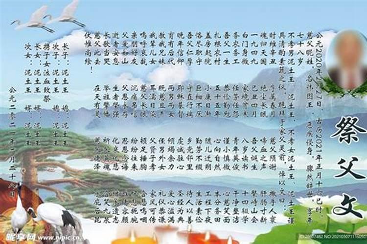 中元节是七月十五,为什么很多农村地区七月十四就“烧包”祭祖了呢？