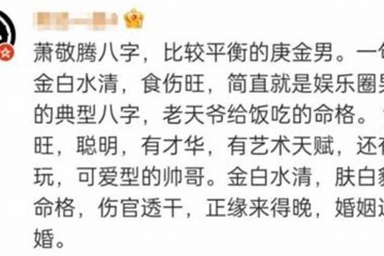 姑娘交往了一个20天的男朋友,男孩家长就要生辰八字,说是算日子,这是...