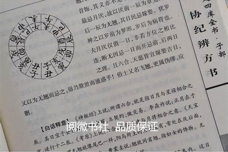 身边有很多小人怎么办？