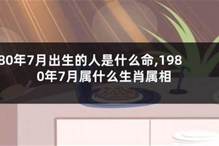 1999年腊八节出生。农历多少。阳历多少