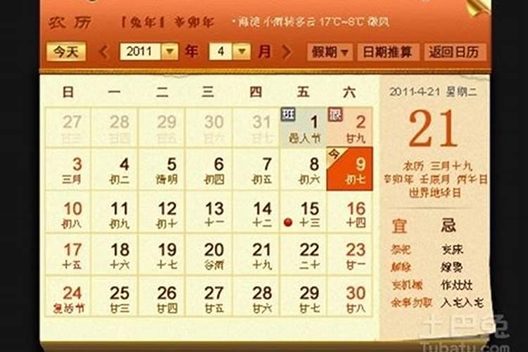 梦见吃包子 梦见吃包子是什么征兆