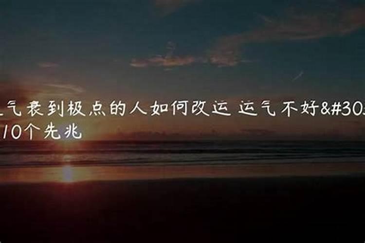 2025年躲太岁的正确方式