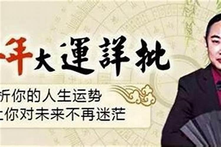 面相解析额头百态