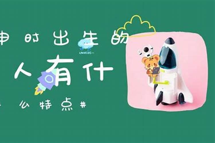 1964年农历三月十五日出生是什么星座