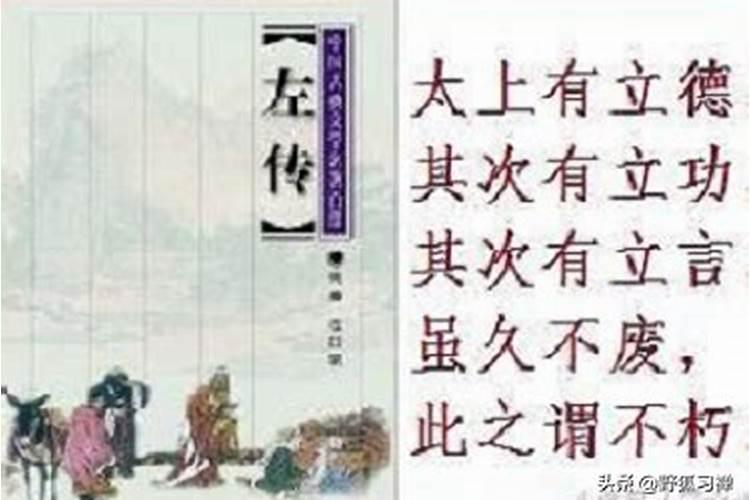 阴历1974年冬月二十四阳历是几月几号