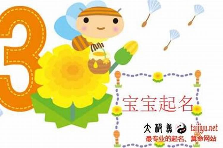 属鼠生在三月命运怎么样,属鼠的几月出生最好？