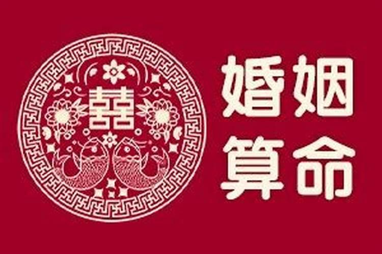 鬼谷子免费测试婚姻,婚姻测算 免费缘分指数测试