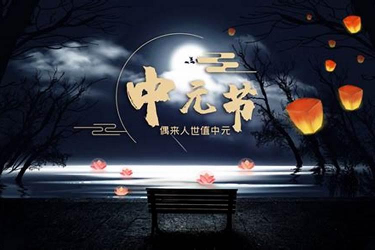 鬼节晚上什么地方鬼最多