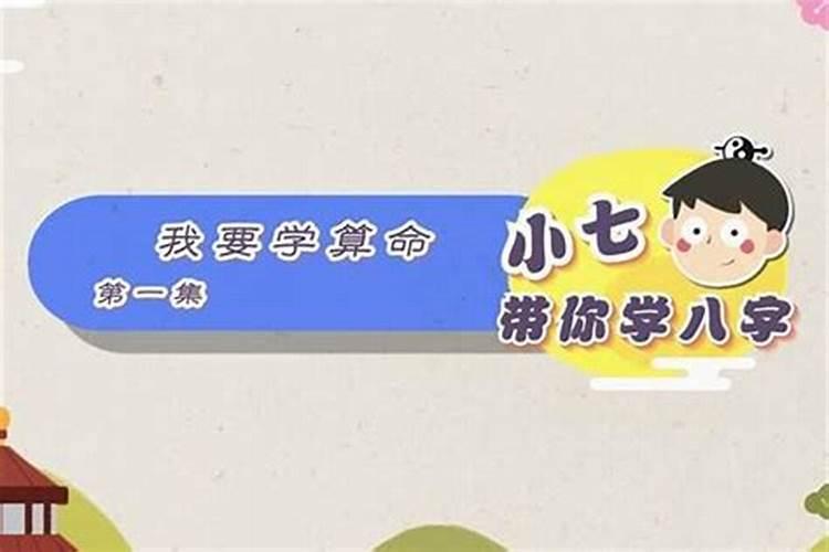 白鹤先生云:此命三限,有子孙旺相局