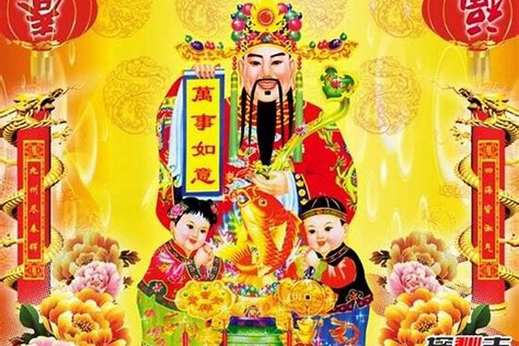 2017年9月12日 农历七月二十二财神生日