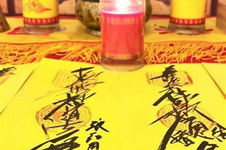 改姻缘运气最快的方法