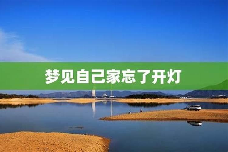 梦见仇人与我交谈