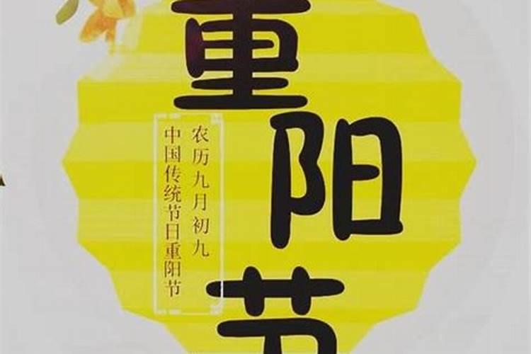 74年农历9月9日10点生男,应配什么属相