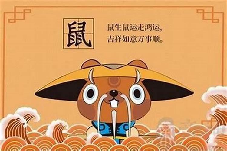 命里喜火是什么意思？