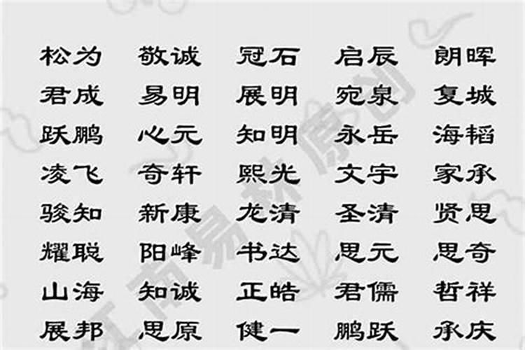 藏在《楚辞》中的73个男生名,好听又有内涵,潇洒不羁!