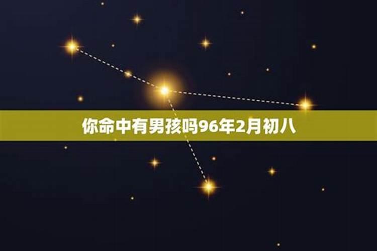 我是1986年9月18日阴历8月15日早上5点20出生的,哪位高人帮我算算百度...