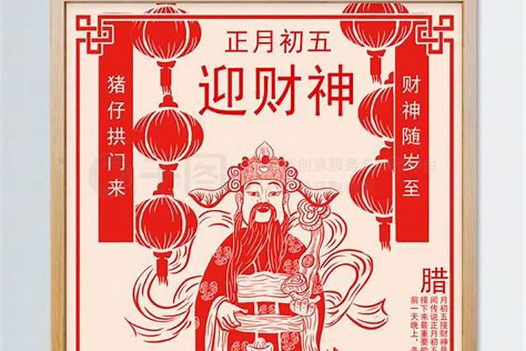 端午节是几月几日过的