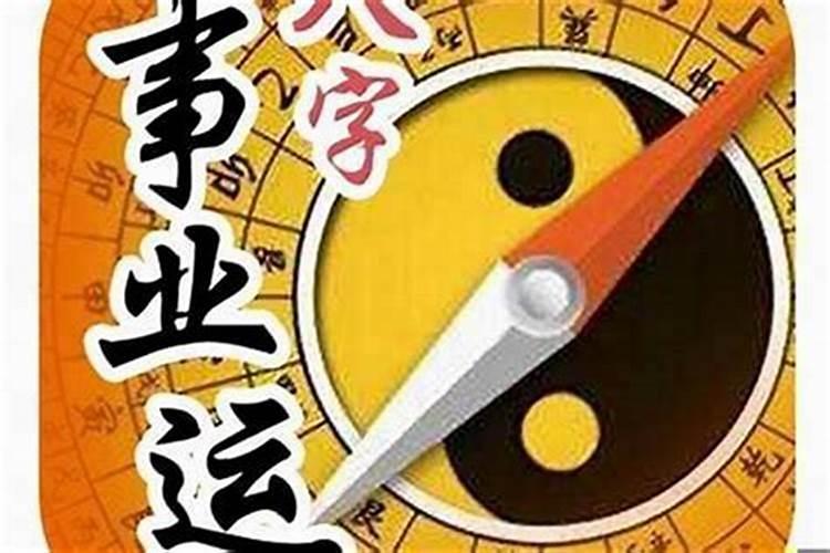80属猴人命中注定的另一半