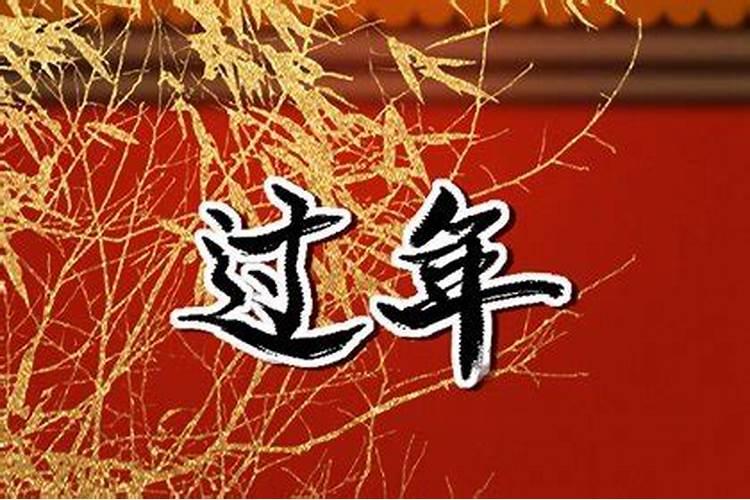 农历正月初一的习俗都有什么