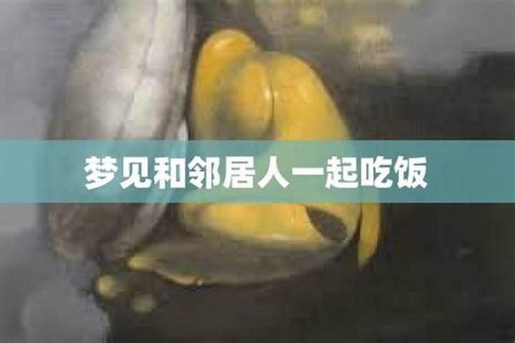 梦见回老家了的预兆