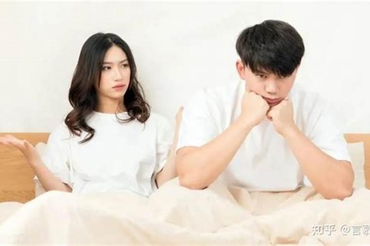 正月十五能过夫妻生活吗