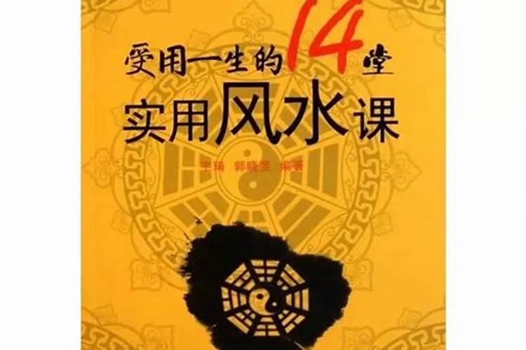 孩子变得聪明和风水上面的关系