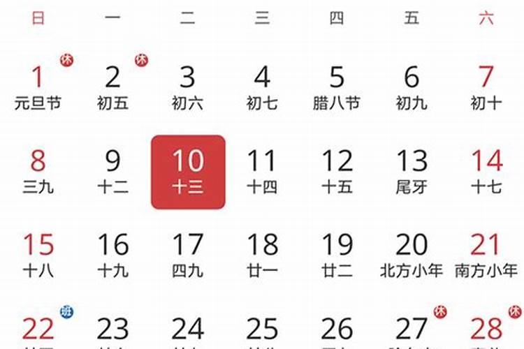 土命的女人什么颜色最旺