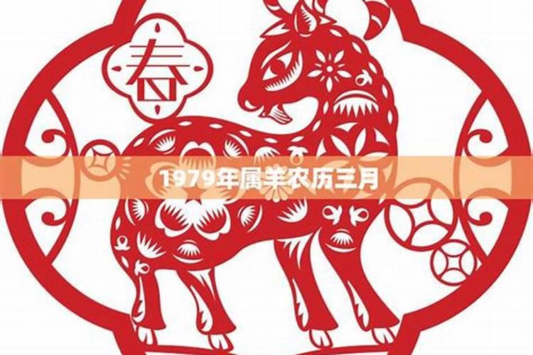 农历三月十五出生说法