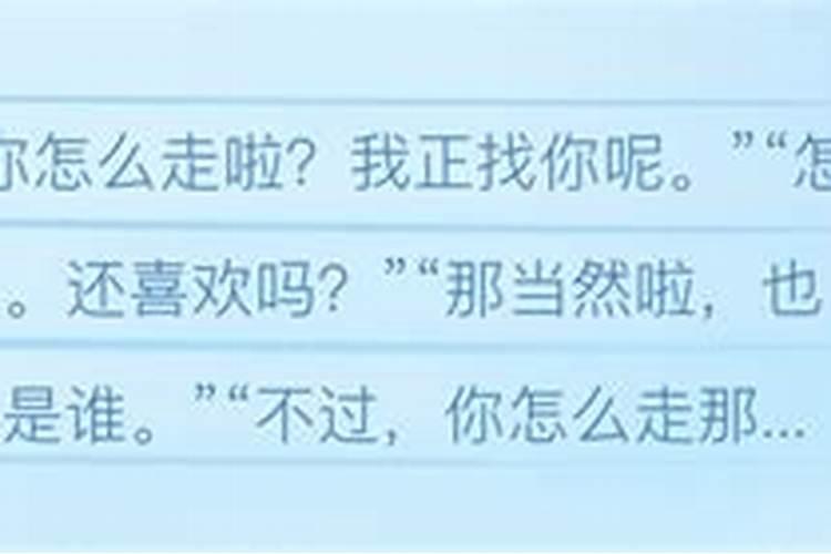 79年属羊2025年每月运势
