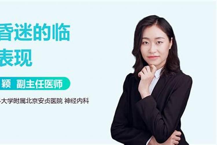 病危老人临终征兆