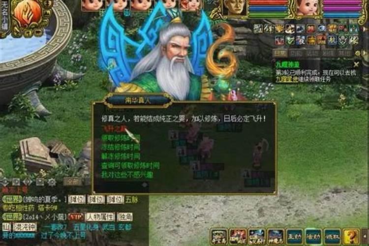 一九七六年农历几月立春