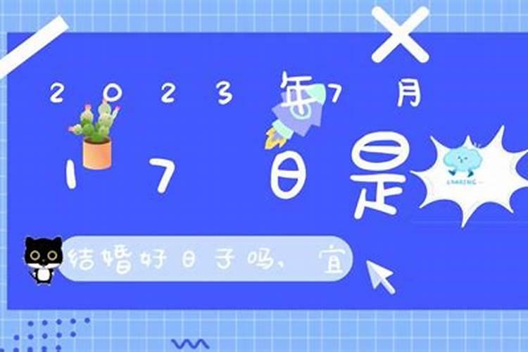 奠基仪式就是动土仪式？