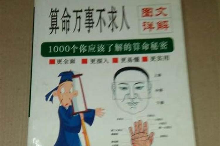 梦见棺材破损是什么意思？