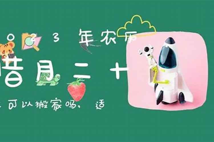 没有生辰八字的人如何择地安葬？