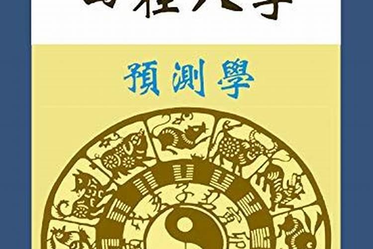 当代香港风水大师,香港著名玄学大师