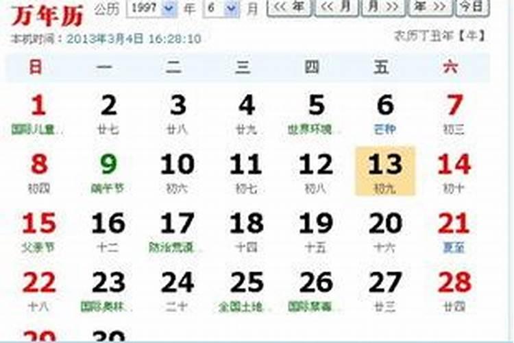 猪年运程:属猪的女人命运怎么样？