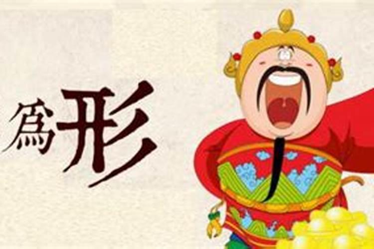 今天8月21是什么节日,东营怎么都放鞭炮？