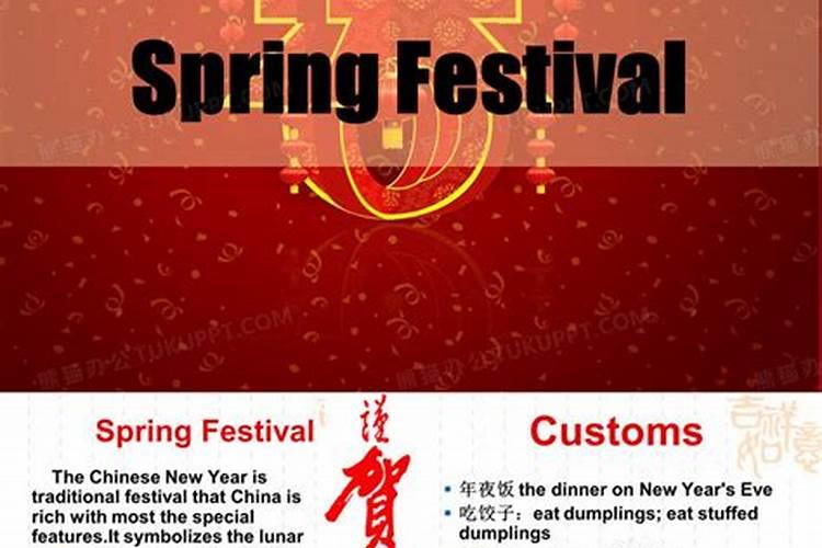 春节的传统民俗活动有哪些